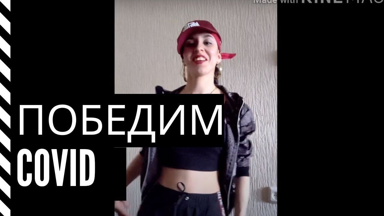 Победим "COVID". Регина Салимуллина. Зеленодольский музыкальный театр