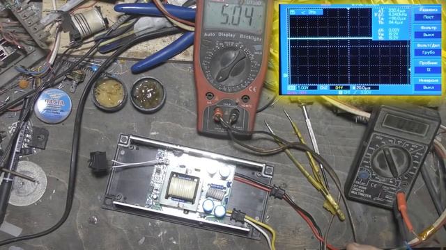 Обратноходовой блок питания не понятного назначения. смотреть онлайн