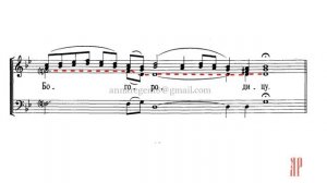 Задостойник Рождества Христова, Ковальджи - Теноровая партия