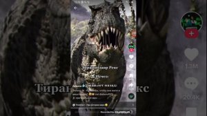 какие звуки издовали вымершие животные