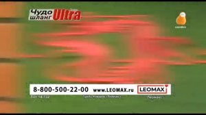 Анонсы, рекламный блок и промо (Сарафан, 10.08.2023)