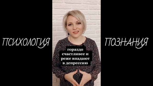 Психологичеcкие факты про людей | Подборка психологичtских фактов про людей