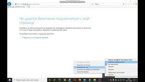 Возможно на сайте используются устаревшие или ненадежные параметры безопасности протокол TLS zakupk