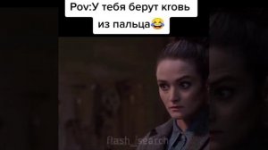 Кровь с пальца