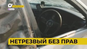 Автопатруль112 / Сбит пешеход / Пьяный за рулём / Лоб в лоб / 27.04.24