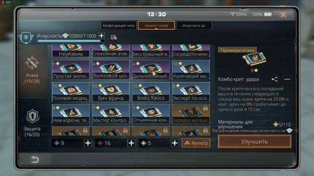 Вкусняшки обновы и краткий обзор механики  ЭмульГЕЙм  Lifeafter