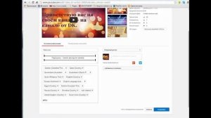 Как добавить теги к видео на ютюбе