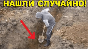 НАХОДКИ ОТКОПАЛИ Здесь ОЧЕНЬ БОГАТЫЕ, Хотя ЭТОГО МЕСТА НЕТУ на КАРТАХ! В Поисках Клада от Влада!