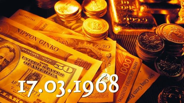 Американский доллар (или кто является хозяином США)