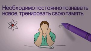 Формула здоровья, часть 5. Здоровая среда организма.mp4