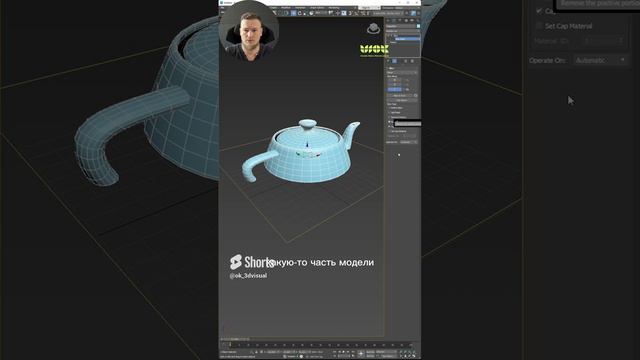 Модификаторы за 1 минуту:  Slice  #3dsmax #3dmodeling #3dtutorial #3dmaxtutorial #обучение # #дизайн