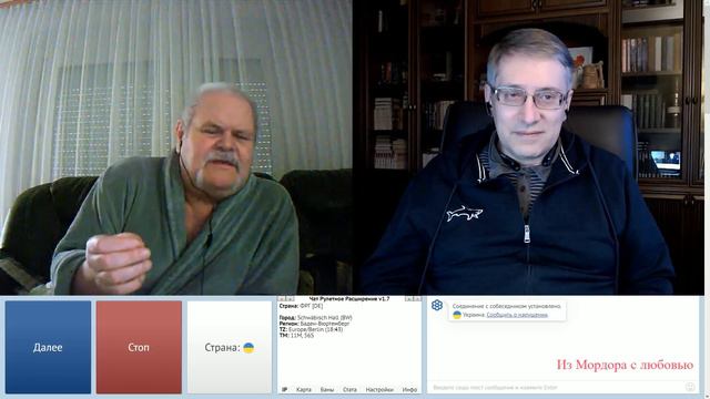 Наш человек в Германии. смотреть онлайн