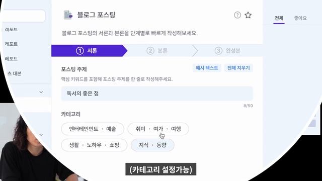 챗GPT를 신빡하게 사용하는 방법 ➡️ GPT4 무료사용법 포함 смотреть онлайн