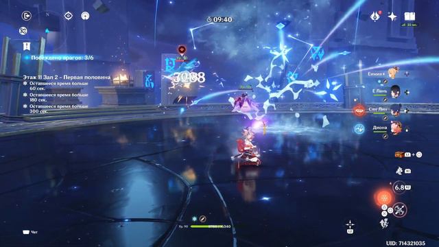 Прохожу бездну с 9 по 12 этажи | Бездна 2.8 | Бездна с Чи-тян смотреть онлайн