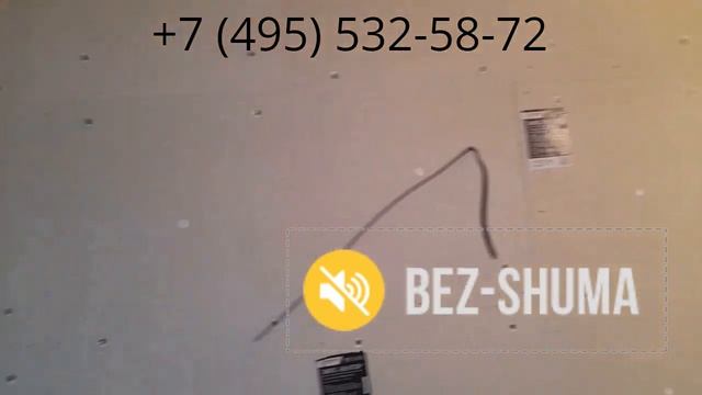 Бескаркасная шумоизоляция стены ЗИПС Вектор смотреть онлайн