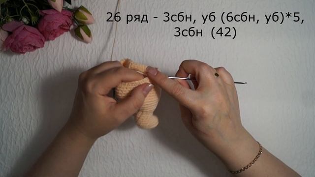 МАСТЕР КЛАСС. ЛЕТУЧАЯ МЫШЬ КРЮЧКОМ 1 ЧАСТЬ (amigurumi crochet)