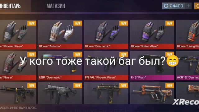 Купил весь revival pack в приватке V2🔥😏 смотреть онлайн