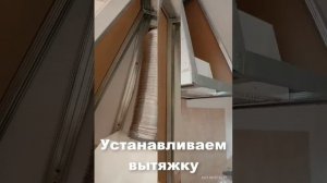 Короб для вытяжки своими руками