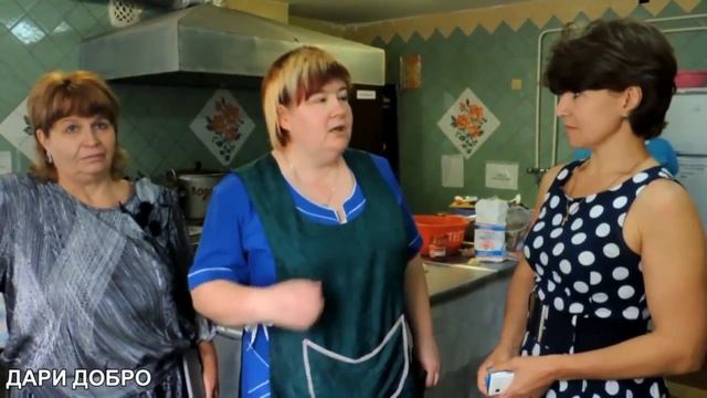 ГБ Дорога Добра, передала дошкольному учебному заведению №5 санаторного типа гуманитарную помощь смотреть онлайн
