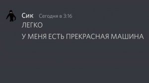 ЕСЛИ БЫ РАШ ПРОХОДИЛ ДОРС (анимация)