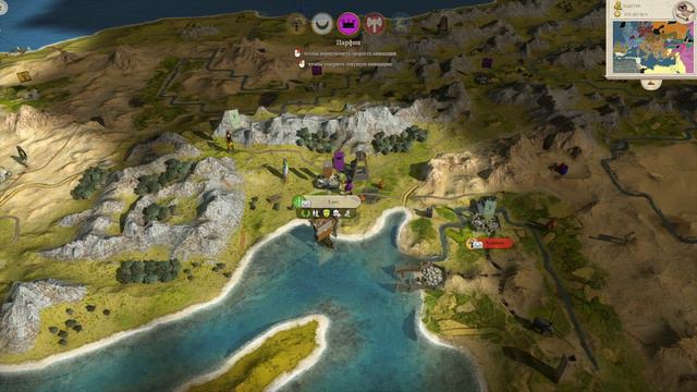 Total War Rome Remastered Total Conquest мод - Прохождение за Брутов (Эпир) #19 смотреть онлайн