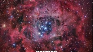 ПЕСНЯ ПРОСТО КОСМОС