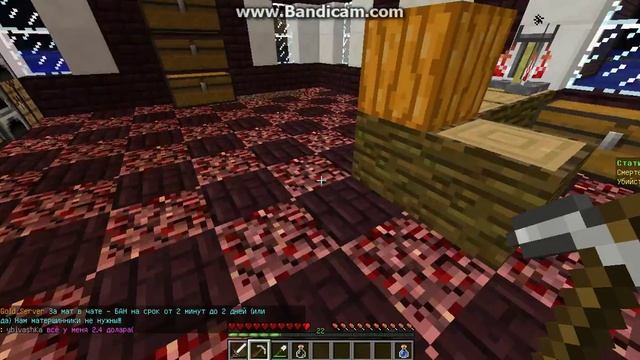 Как Сварить Зелье Невидимости В Майнкрафт!! смотреть онлайн