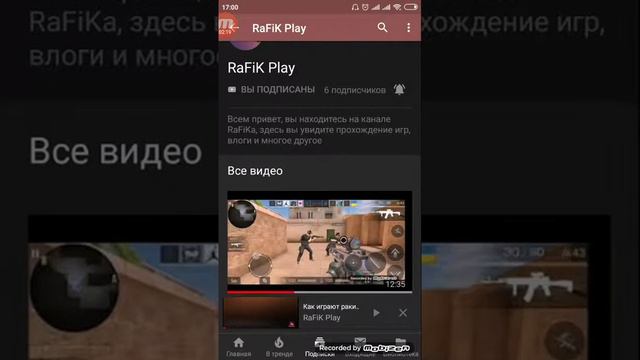 Раскрываем все карты кто создатель моего интра и его канал и ещо меняем название канала смотреть онлайн