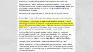 Анатолий Шарий "Зеленский в Швейцарии снимет штаны" 7 июн. 2024 г.