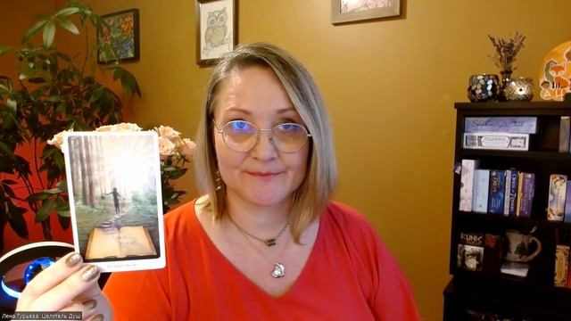 Карта Дня 21 ноября смотреть онлайн