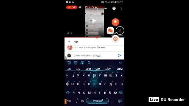 Стрим общаемся и я виду 2 стрима с 1 телефона смотреть онлайн