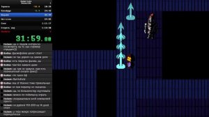 UNDERTALE GENOCIDE SPEEDRUN | UNDERTALE ГЕНОЦИД ПРОХОЖДЕНИЕ НА ВРЕМЯ