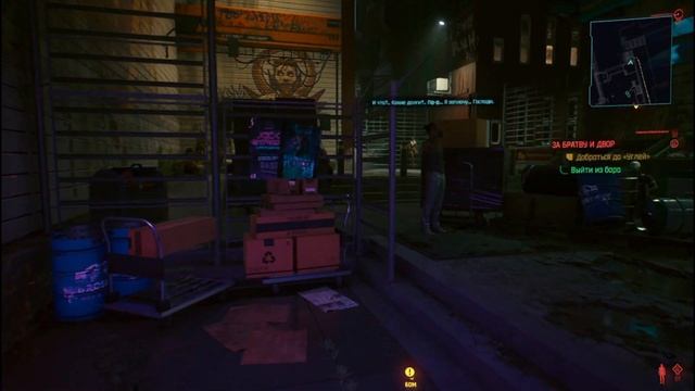 ИГРАЕМ В CYBERPUNK 2077