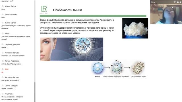 Обзор серии кремов Zeitgard Beauty Diamond - роскошном наборе по уходу за зрелой кожей.mp4
