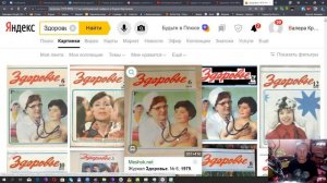 Валера Крымский покажет наш мир,где мы живем.