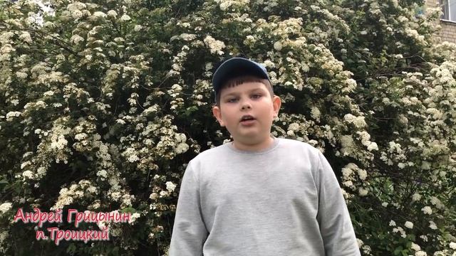 Поэтический челлендж Благодарим героев нашего времени (21).mp4 смотреть онлайн