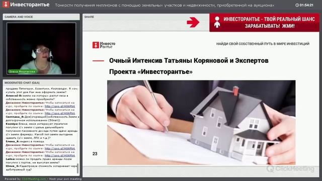 Право хозяйственного ведения – то, что нужно знать при покупке