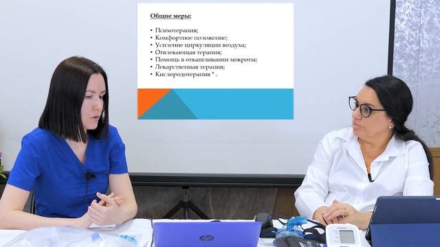 41. Правила оказания первой помощи на дому больным с дыхательной недостаточностью.