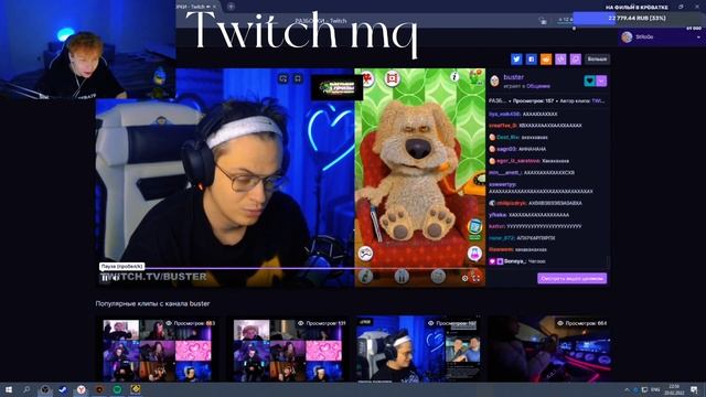 У строго огромный чупик? смотреть онлайн