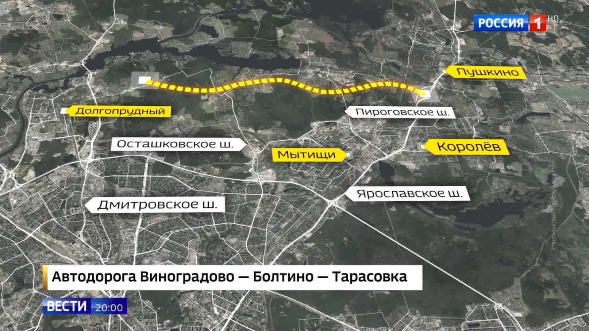 Виноградово болтино тарасовка проект на карте московской области