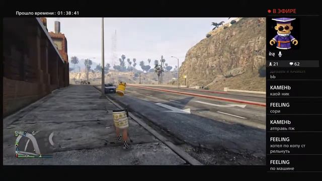 СТРИМ ГТА5 Онлайн Ps4, Че За Суета? смотреть онлайн