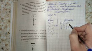 Задача 1. Глава 2. 1000 задач. Физика. Решение и разбор. Демидова. ЕГЭ по физике. ГДЗ. Подготовка.