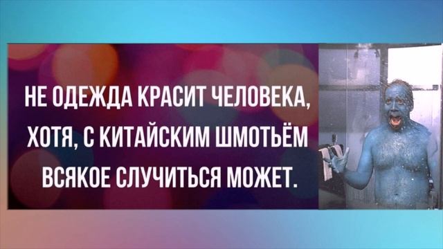 НАСТОРАЖИВАЕТ не то, что в салат попал таракан, а то что.... смотреть онлайн