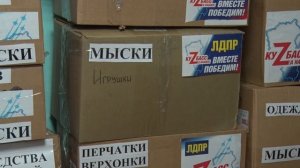 Весточка из дома. Участники СВО получают поддержку из родных мест.