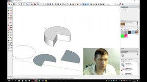 Уроки по SketchUp (Скетчап) - 3 часа