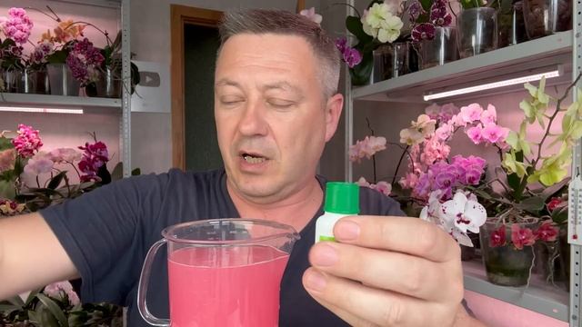 БАКОВАЯ СМЕСЬ для орхидей // ЭТО ИЗБАВЛЯЕТ орхидеи от паразитов, болезней и стрессов ОДНИМ РАЗОМ