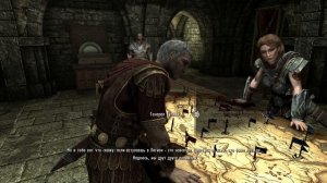 Что Будет Если Брат Бури Отдаст Зубчатую Корону Туллию? Skyrim