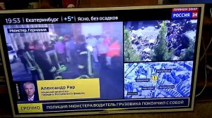 ТВ SAMSUG UE40D6510WS - отремонтировал!