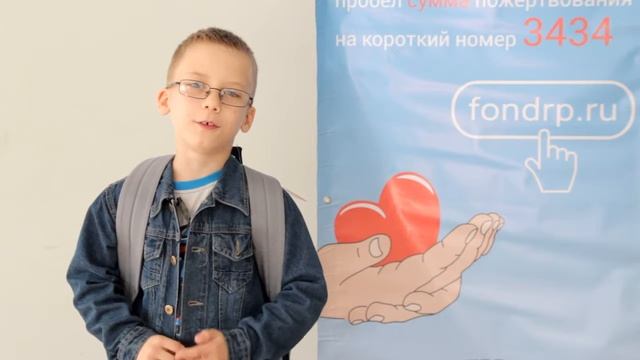 Благодарность от школьника с акции "К школе готов" смотреть онлайн