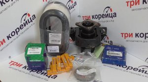 Обман интернет магазинов запчастей